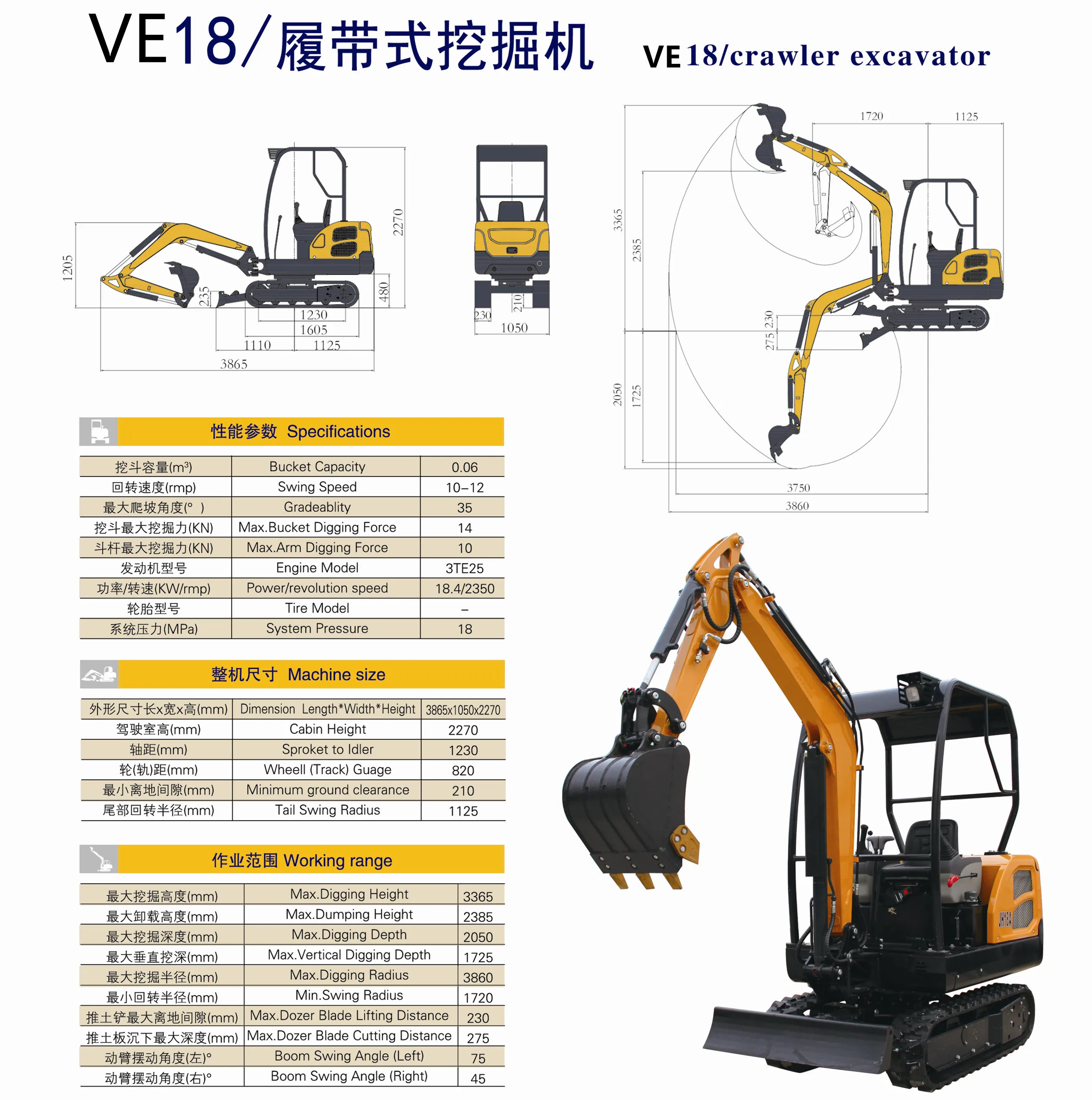 1.8t Mini Crawler Excavator Kids Micro Digger Komatsu Excavator