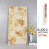 600*1200 - 61206/placcato oro