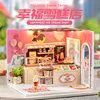 H-023 happy ice cream shop