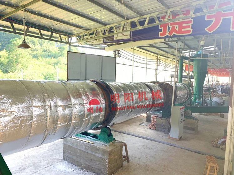 rotary dryer1