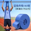 Actualización azul 185 lbs [Peso 65-75 kg]