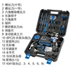 gray lithium battery small power tool