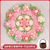 light pink spring daisy coaster + flower basket material kit
