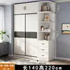 100*220cm [Main Cabinet, Top Cabinet, Corner Cabinet]