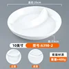 6398-2 Blanc