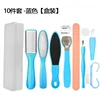 10pcs/set-blue