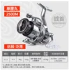 Viper head 2500 medium cup single grip round model