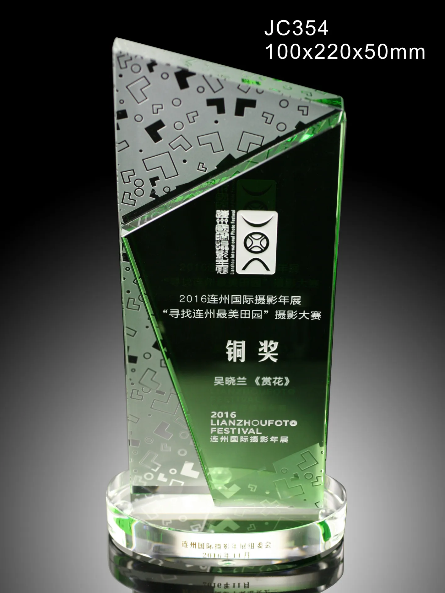 Customized Engraving Glass Souvenir Shape With Red Clear Base Crystal Trophy Award and Plaque