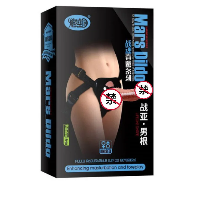 Gode Ceinture Réaliste Creux pour Homme, Culotte avec Gode Portable pour Couple, avec Sangle pour le Plaisir Féminin
