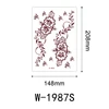 W-1987S