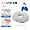 Men's 4D mesh white