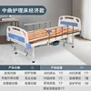 Économie de Zhongqu