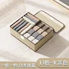 Cotton linen, 13-grid beige [32*26*12CM]
