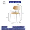 Silla Hal-color madera natural