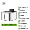 Silver 304 Smart Pet Water Fountain