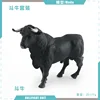 Q9899-S192 Tauromaquia 177g