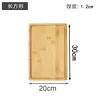 เขียงหั่นขนมสี่เหลี่ยม 30*20*1.2