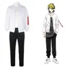 Barobo (sleeve tag for top and pants)