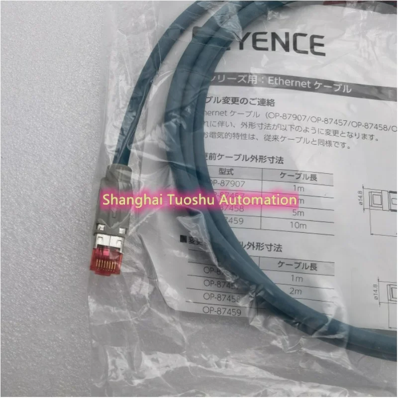 KEYENCE OP-87457 Ethernet Cable (M12 4-pin / RJ45) NFPA79