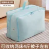 Blue 30*40*18cm Clothing Set