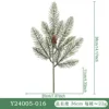 Y24005-016 (Snowflake)