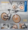 941008 road bike