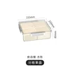 Milky white silver square fruit plate