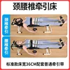 Standard bed with ordinary gray neck and lumbar traction belt