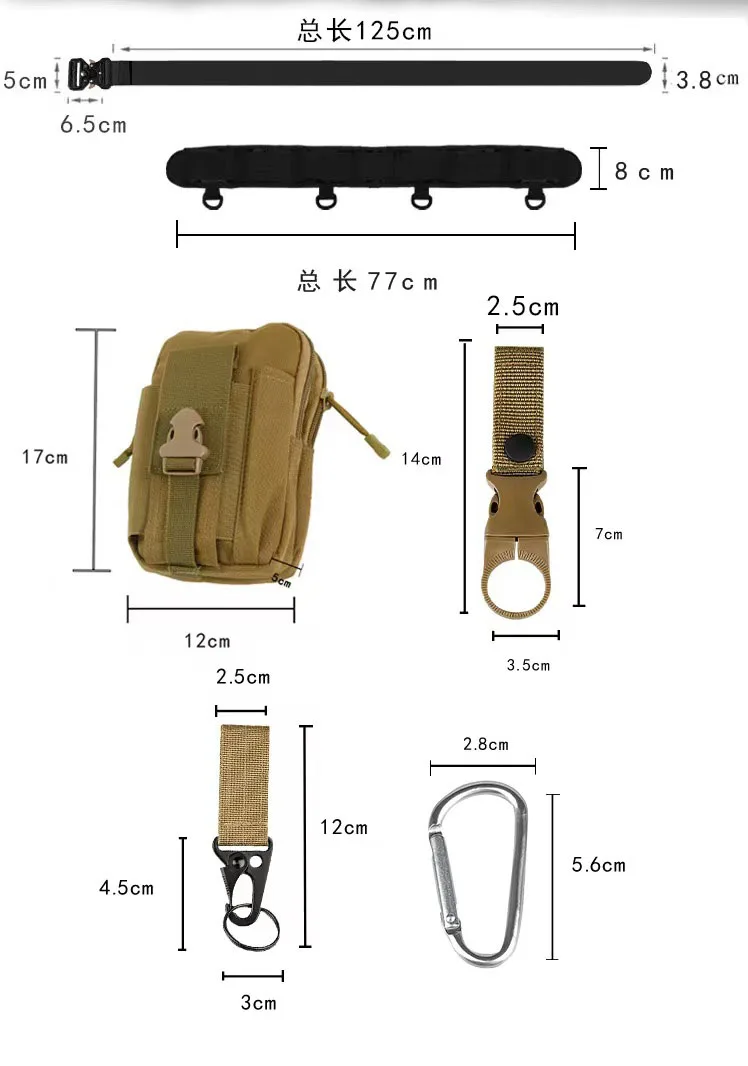 Multifunctional Tactical Waist Wrap Set Outdoor Molle Tactical Belt Field Cs Waist Wrap