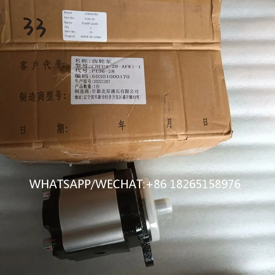 High Quality Gear Pump for CDM308 CDM856 Wheel Loaders