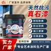 Peinture effet pierre blanche 25 kg