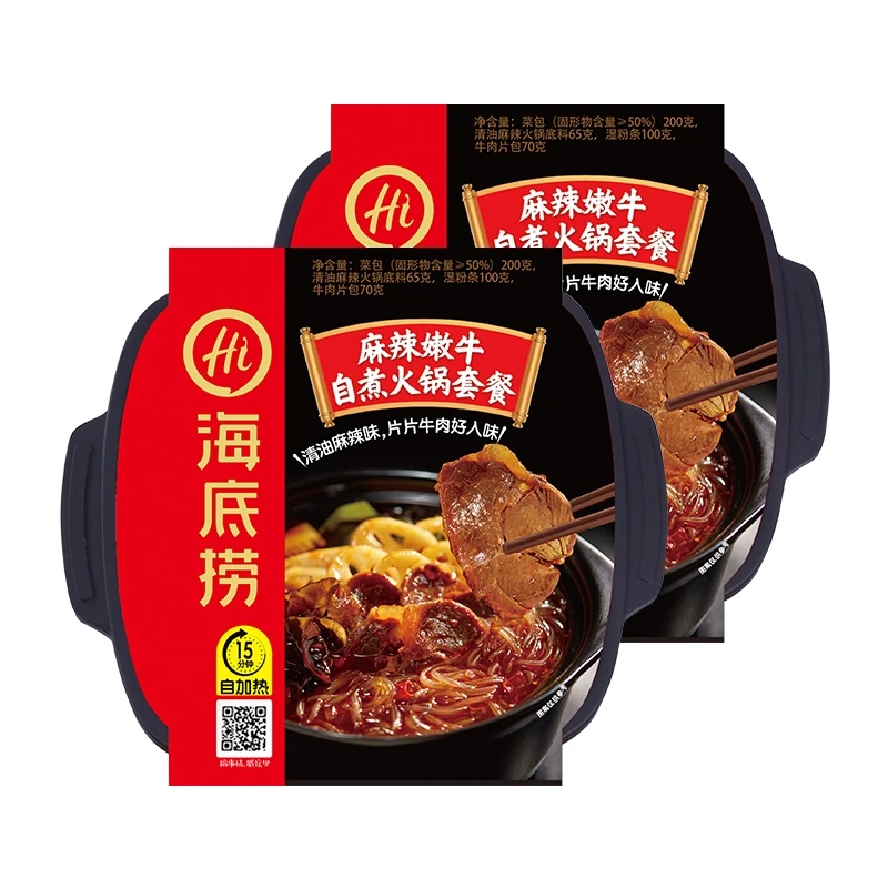 Get Haidilao Self-Heating Beef Hot Pot, Spicy Flavor Delivered