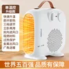Upgraded single temperature control model
