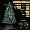 2.4 meters, 1700 branches, 600 lights