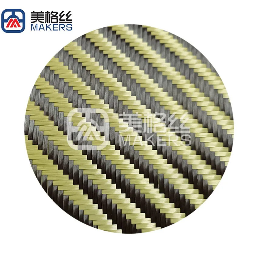 3k 280gsm Double Twill Hybrid Carbon Fiber Fabric Dry Fabric In Yellow