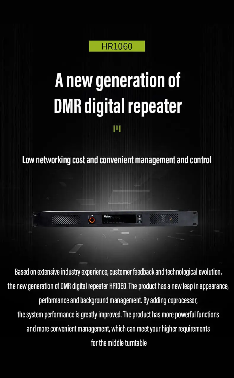 HYTERA HR1060 Digital Analog Automatic Switching High Power Two-slot Speech Flow Long Range repeaterHytera HR1060