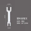 Plastic tube puller