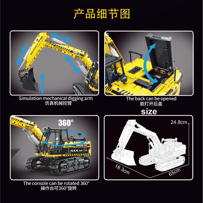 Liangjun T4001 Science and Technology Mechanical  Electric Remote Control Excavator Assembling Building Block Toys
