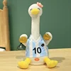 Pato