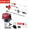139 multifunctional lawn mower bundle