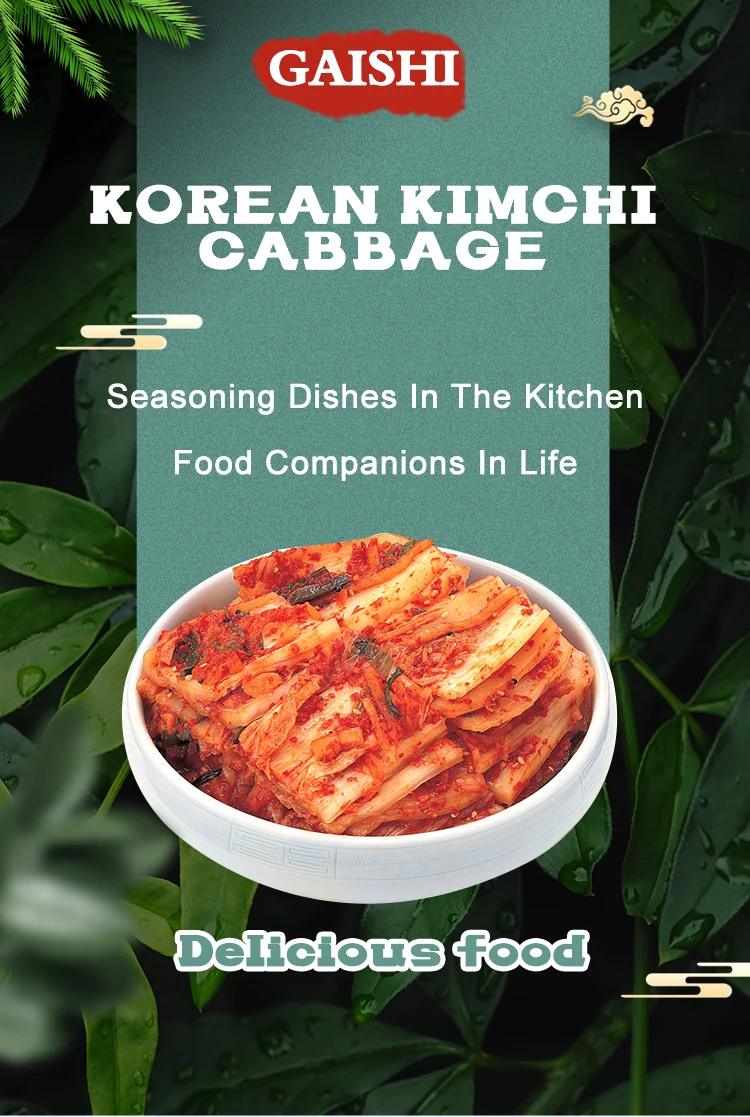 Brine Preserved Spicy Cabbage Kimchi Chou Epice Korean Kimchi Cabbage