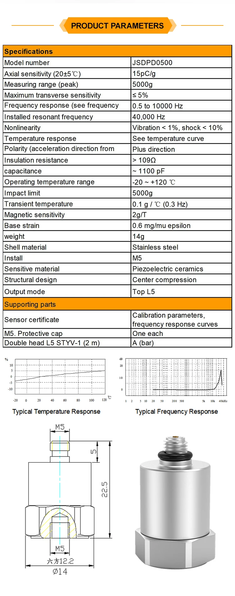 JSDPD0500 Hot Selling General Vibration Piezoelectric Acceleration Sensor Using For Impact Measurement supplier