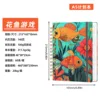 Flower fish game 26-27