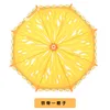 Orange (whistle delivery)