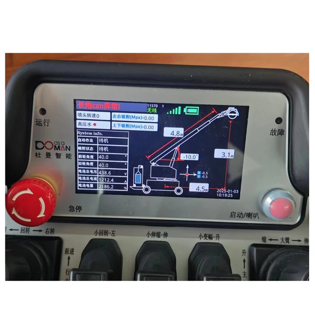 Diesel Version Remote Controller For Hull Cleaning Of Overhead Vehicle Dustproof Rustproof Fallresistant Shockproof