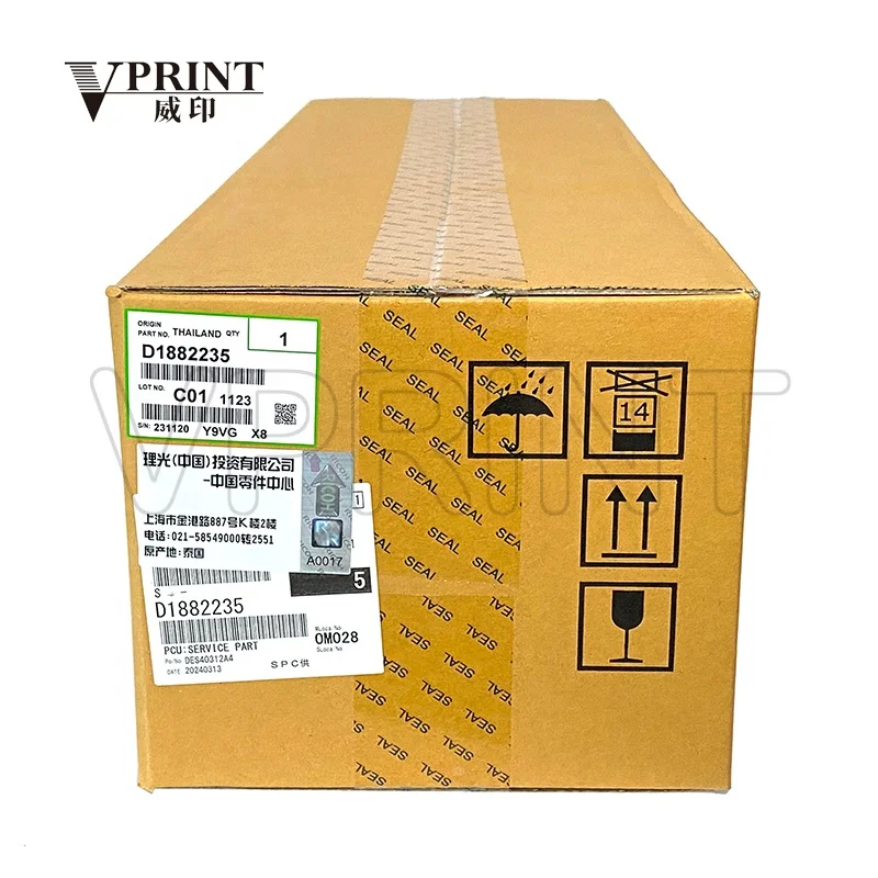 D1882252 D1882235 D1882254 D1882264 ড্রাম ইউনিট প্রিন্টার সরবরাহ Ricoh Aficio MP C2003 C2004 C2011 C2503 মূল