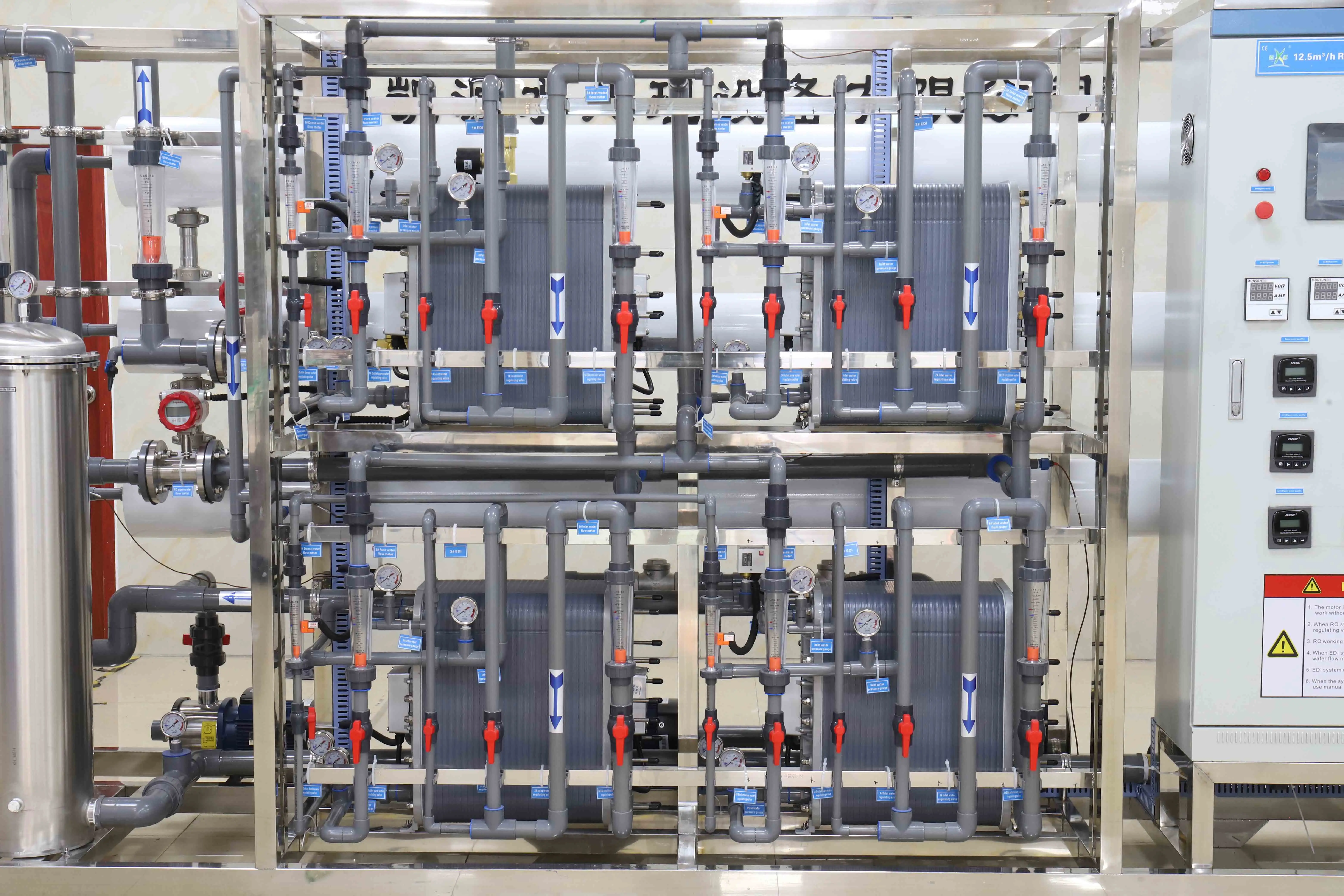 Large Scale 15 Cubic Meters Per Hour Water Filtration System Ro With EDI Water Treatment Plant for Industrial Process