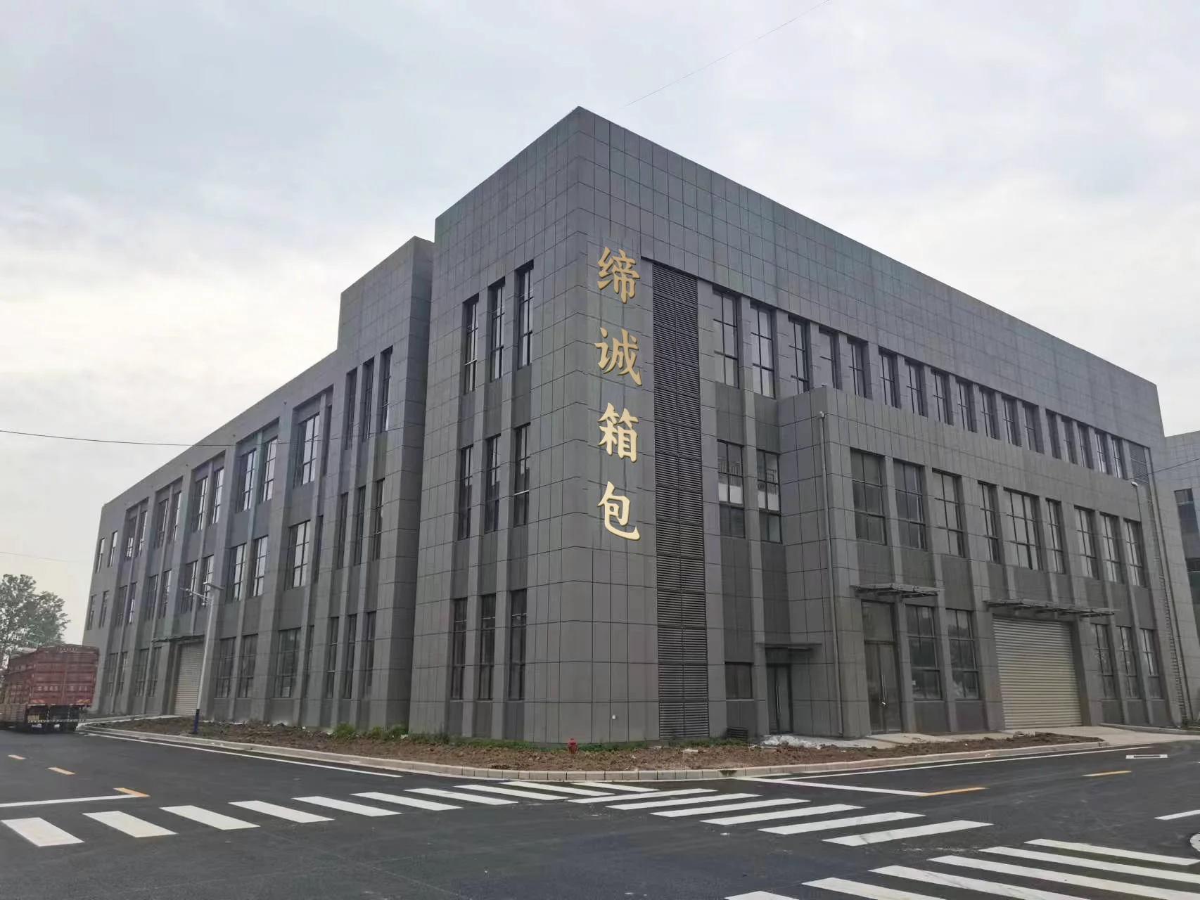 Baoding Dicheng Leather Goods Manufacturing Co., Ltd.