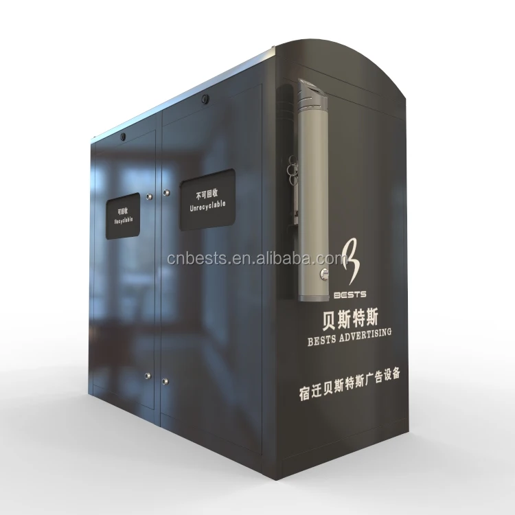 China Factory Fully Automatic Compactor Customized Recycle Bin Smart Bins of Recycling Plastic Recycling Bins