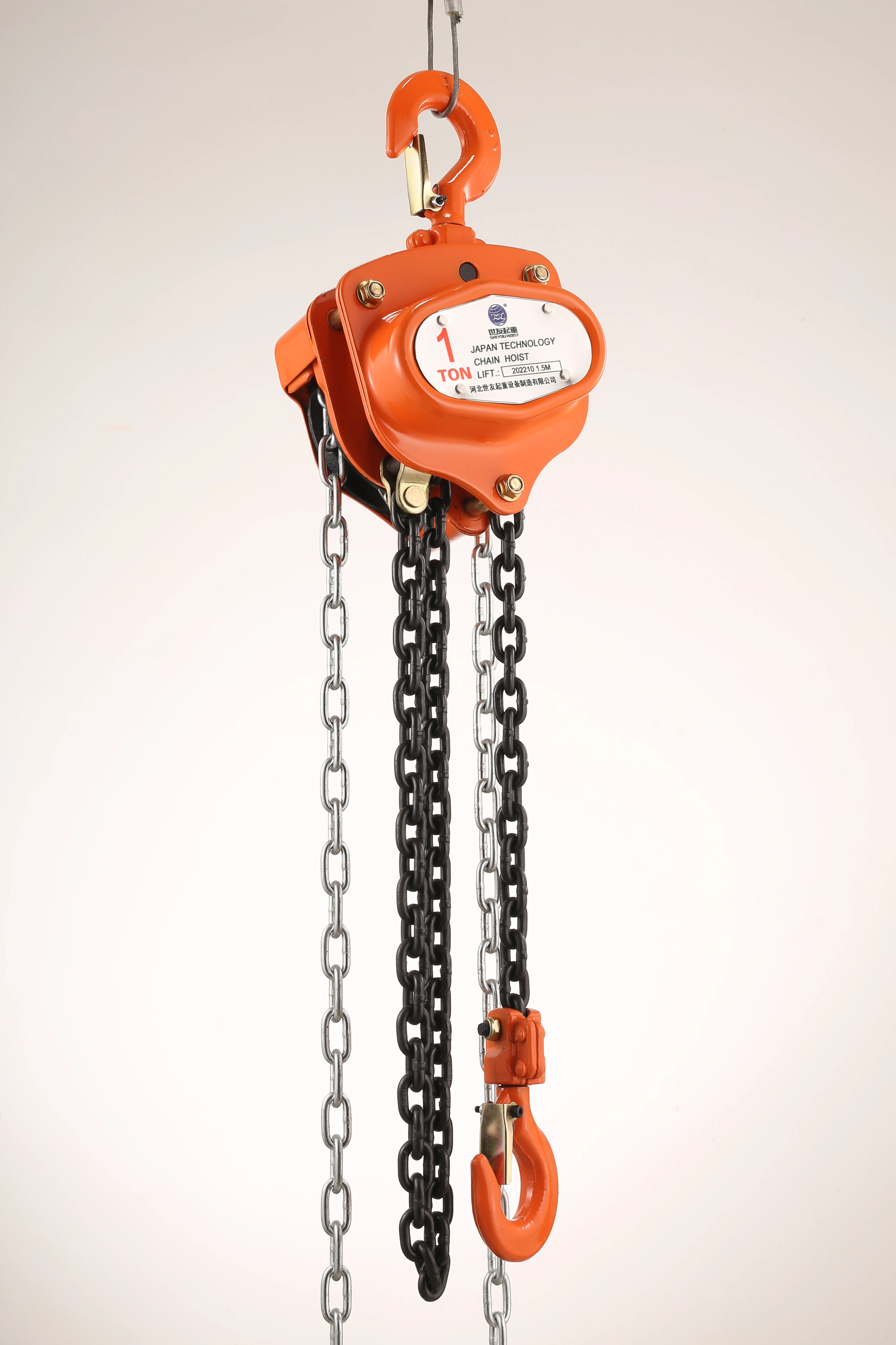 Kyoto Chain Block Harga Chain Block 2 Ton Price